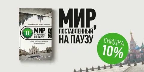 Шкляр березники