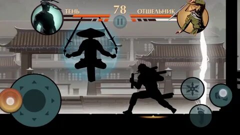 Shadow fight 2 магия