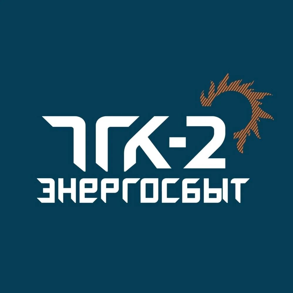 Территориальная генерирующая компания 2 логотип. Территориальные генерирующие компании логотипы. Тгк 2 ломоносова. Тгк-2 энергосбыт. Тгк-2 энергосбыт.