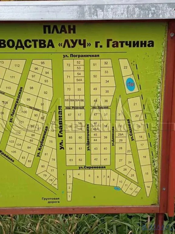 Фото земельных участков. 30 участок гатчина. 30 участок гатчина. Улица сойту дом 85. Порицы.