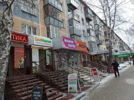 Алмаз новосибирск