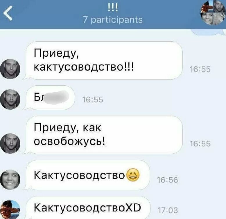 Т 9 лето