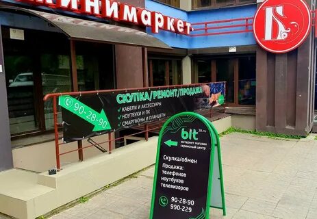 Сервис бит