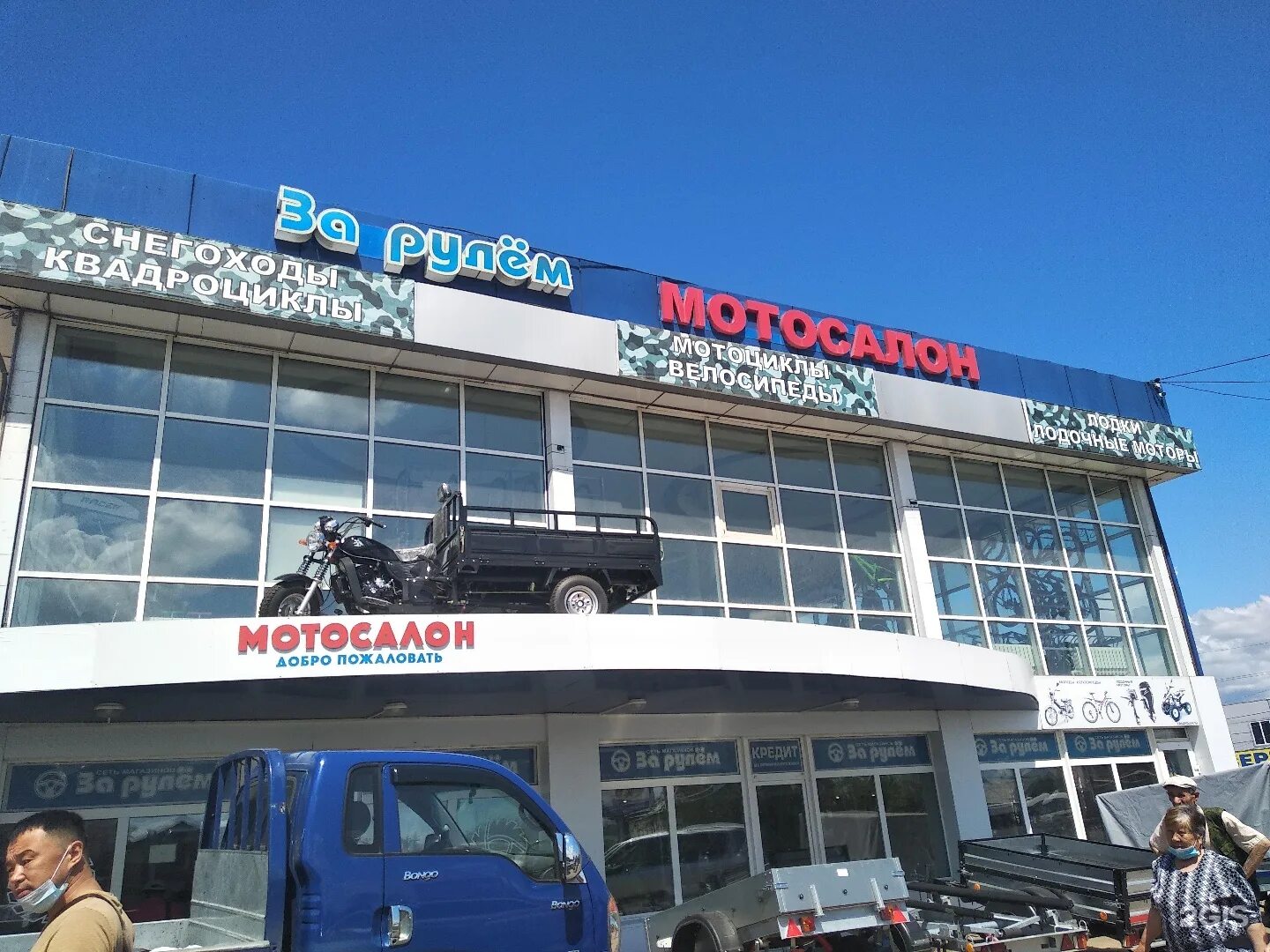 зарулем в улан удэ сайт. магазин хозяин улан удэ проспект автомобилистов. крылова 3. крылова 3а улан-удэ. бабушкина 189 улан-удэ.