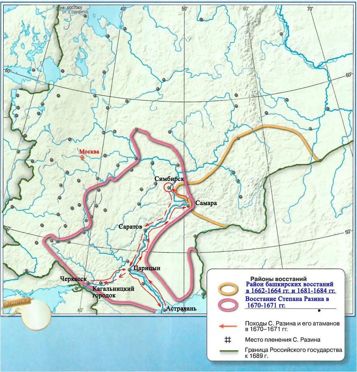 Контурная карта история России 7 класс народные движения в 17 веке. Контурная карта народные движения 17 века 7 класс. Гдз история 7 класс контурная карта народные движения в 17 веке. Контурная карта по истории 7 класс народные движения 17 века. Контурная карта народные восстания в 18 веке