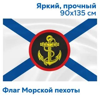 Береговые флаги