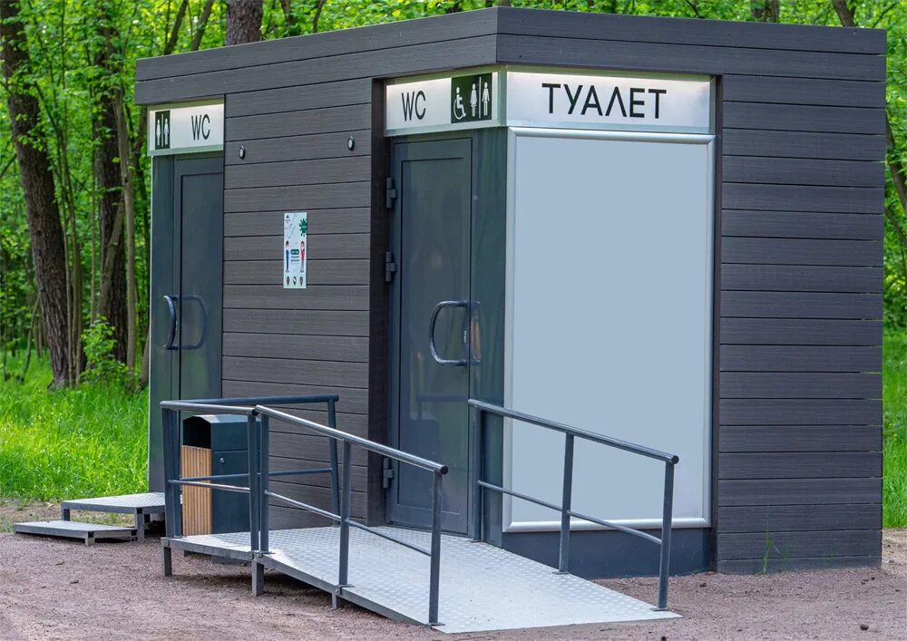 автономный туалетный модуль тм02и13. модульный уличный туалет. модульный туалет. модульный туалет. туалетный модуль 312си.