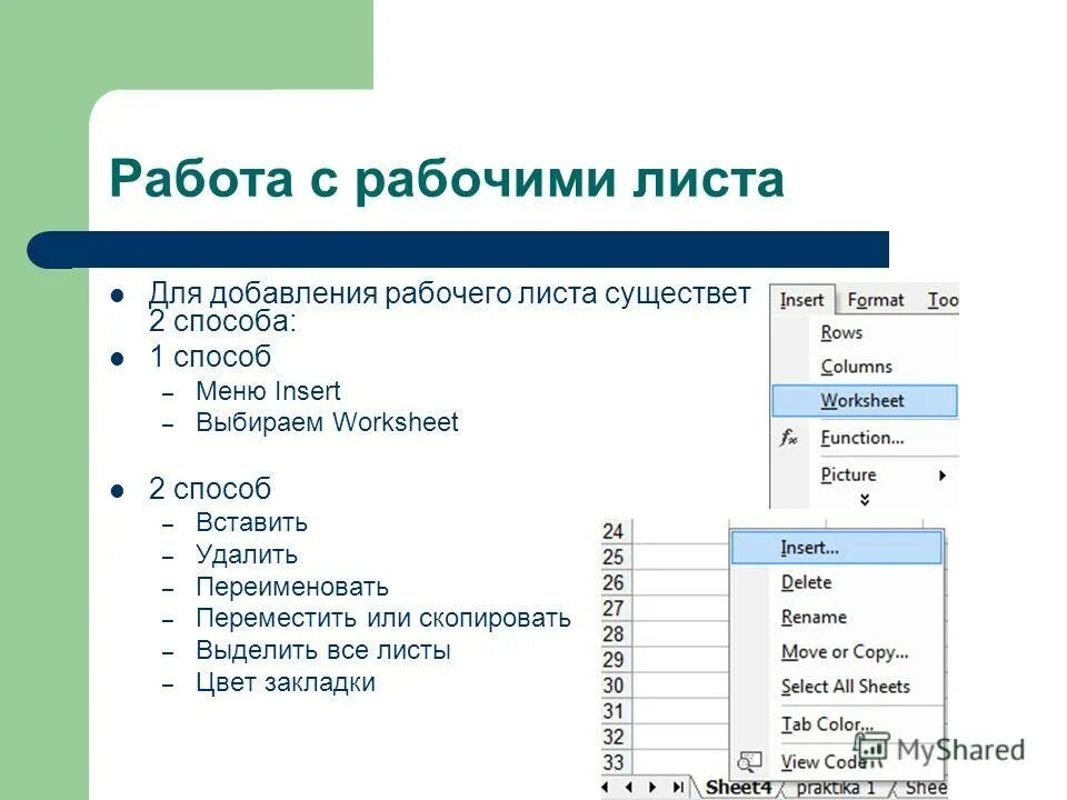 Человек-бензопила chainsaw man. Мангалиб лого. Мангалиб без фона. Изображение шириной 1200px для mangalib. Мангалиб добавить на рабочий.