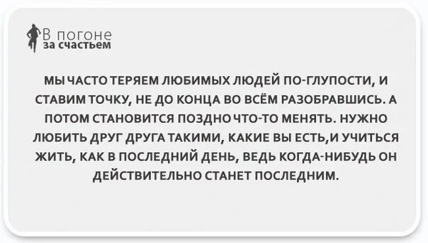 В погоне за деньгами цитаты. В погоне за деньгами человек. В погоне за лучшей жизнью цитаты. Погоня за деньгами цитаты.