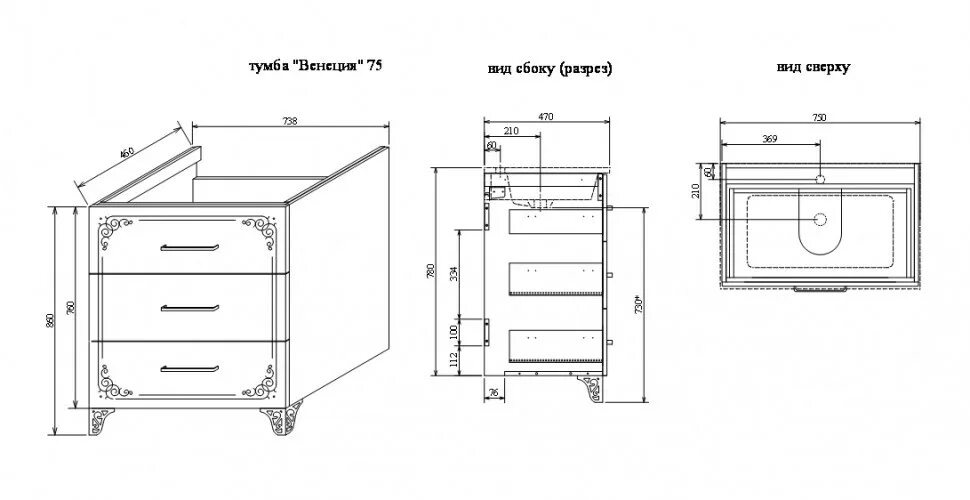 Тумба под раковину Венеция 75. Венеция 75 тумба с раковиной Sanflor. Тумба Sanflor Торонто 75. Тумба под раковину Eggo 75. Сборка раковины тумбой