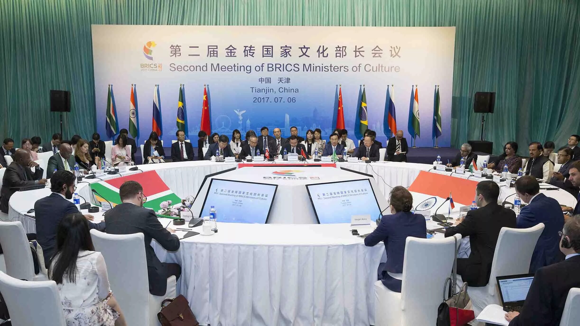 Brics что это