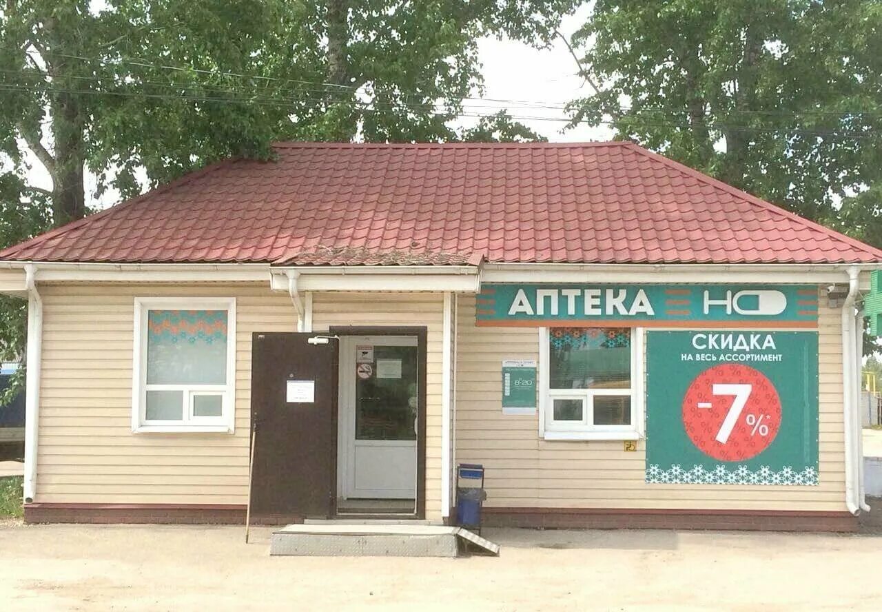 вива фарм аптечная сеть. первомайский проспект 66 рязань. 105. аптеки в ряжске. старожилово ул.