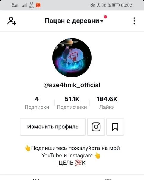 Ник для тик тока. Необычные ники в тик ток. Крутые ники для тик тока. Ник в тик токе для вовы. Придумать имя пользователя в тик токе.