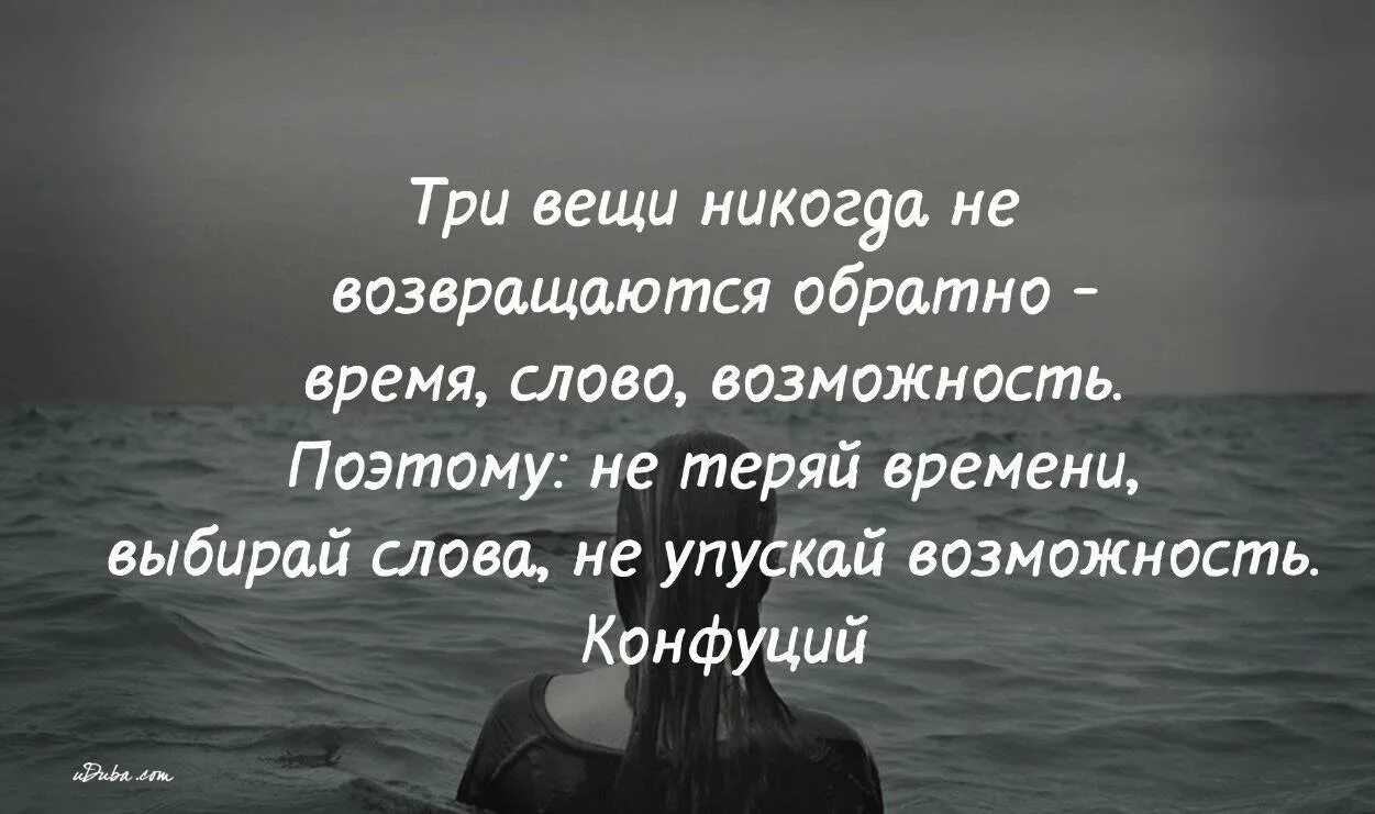 Нужно нужно просто принять. Психология жизни. Высказывания о плохих людях. Когда человек нужен цитаты. Цитата я разочарованная в людях.