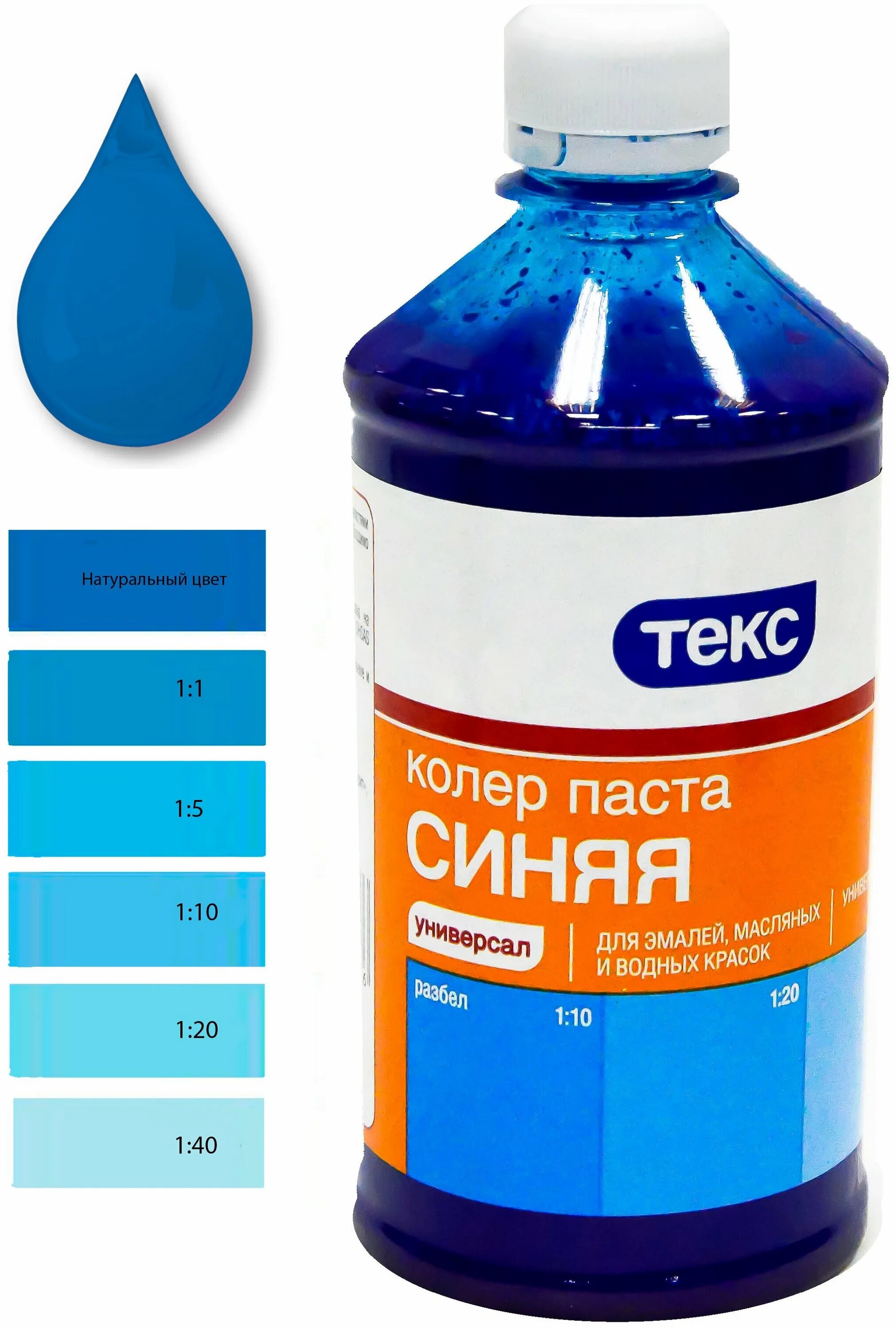 Паста текс. Паста текс. Текс универсальная. Колер паста текс универсал № 11 черная (0,1 л). Паста текс.
