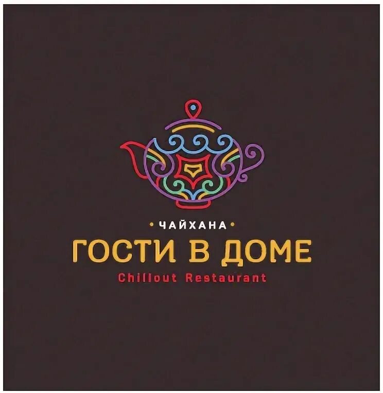 Чайхана рахмат. Чайхана логотип. Узбекский ресторан логотип. Чайхана вывеска. Восточная кухня логотип.