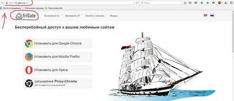 Фрегат аэро