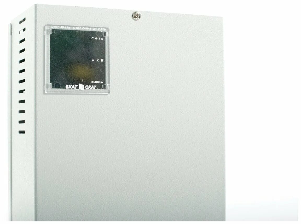 Скат 1200д исп 2. Скат 1200д исп 2