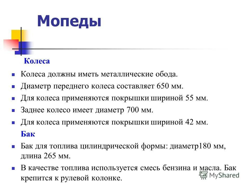 занятие дуга циркуль. разметка дуг инструменты. контроль качества. презентация рубка металла. должен иметь стальной.