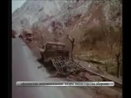 Песни афганская дорога