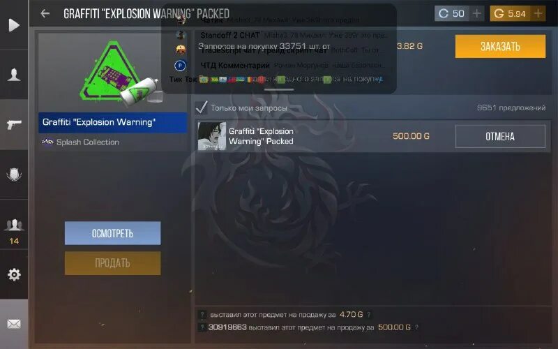 Фоны pubg 4k. Булл дроп стандофф. Бул дроп папг. Промокод булл дроп 2024. Изи дроп.