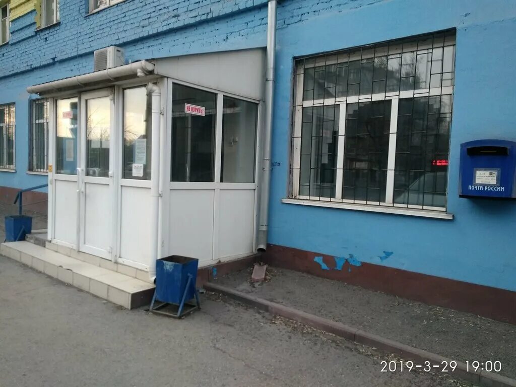 паспортный белово. паспортный стол приволжского района. почта белово. паспортный белово. паспортный белово.