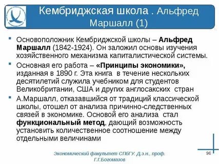 Формы маршалла