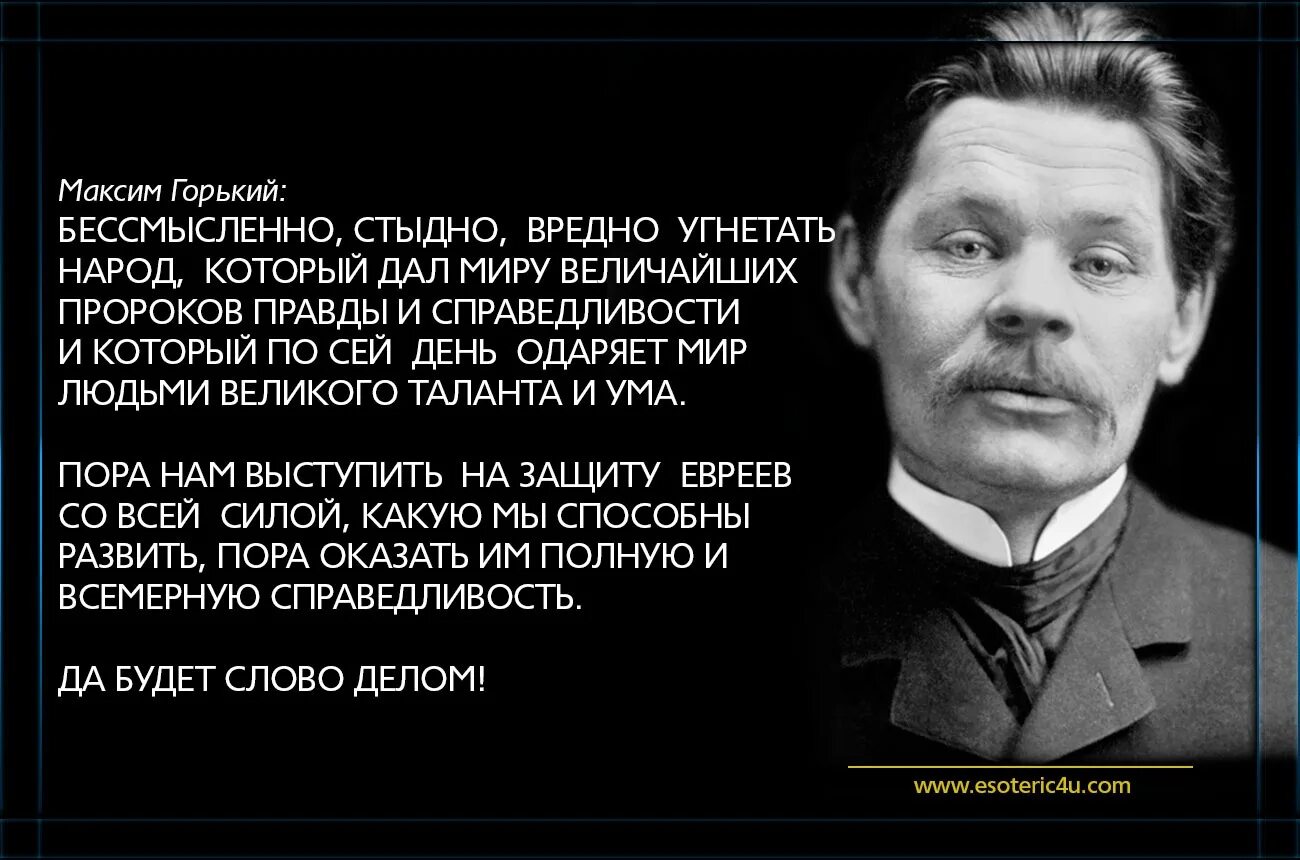 О великом и простом человеке. Великие фразы. Цитаты про алкоголь великих людей. О великом и простом человеке. Цитаты о евреях великих людей.