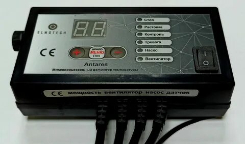 Автоматика для котлов отзывы