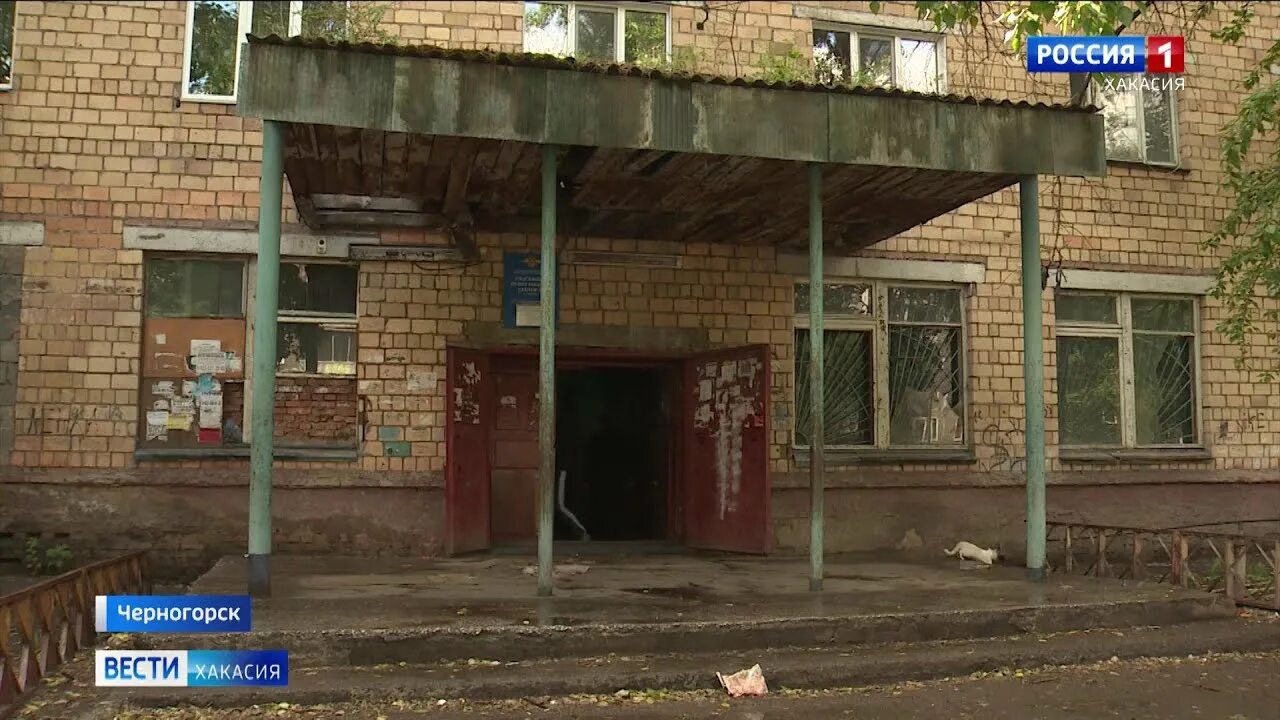 Общежития черногорск. Угольная 26 черногорск. Черногорск общаги. Дзержинского черногорск. Общежития черногорск.