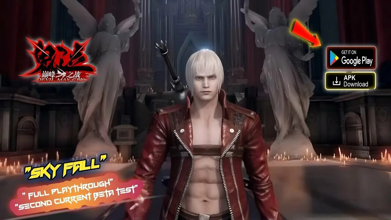 Dmc peak of combat mod. Девил май край 6. dmc peak of combat gameplay. пети devil may cry игра. devil may cry valentines.