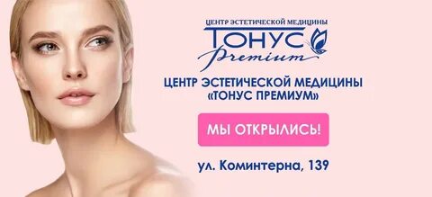 Чистая кожа нижний новгород