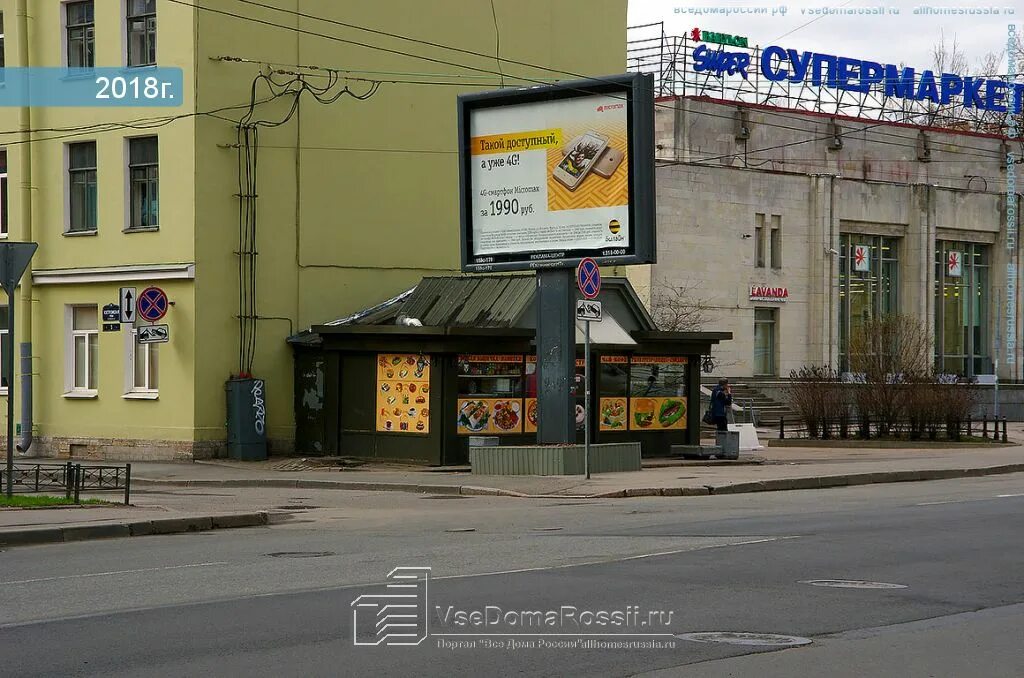 Супер бабилон, супермаркет, Тульская улица, 3а, Санкт-Петербург - 2ГИС