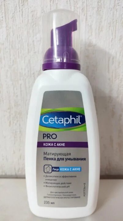 Cetaphil пенка для умывания. Cetaphil Pro пленка матирующая для умывания. Cetaphil Pro матирующая пенка. Пенка софпегка Сетафил. Cetaphil Pro Pro матирующая пенка для умывания для жирной кожи.