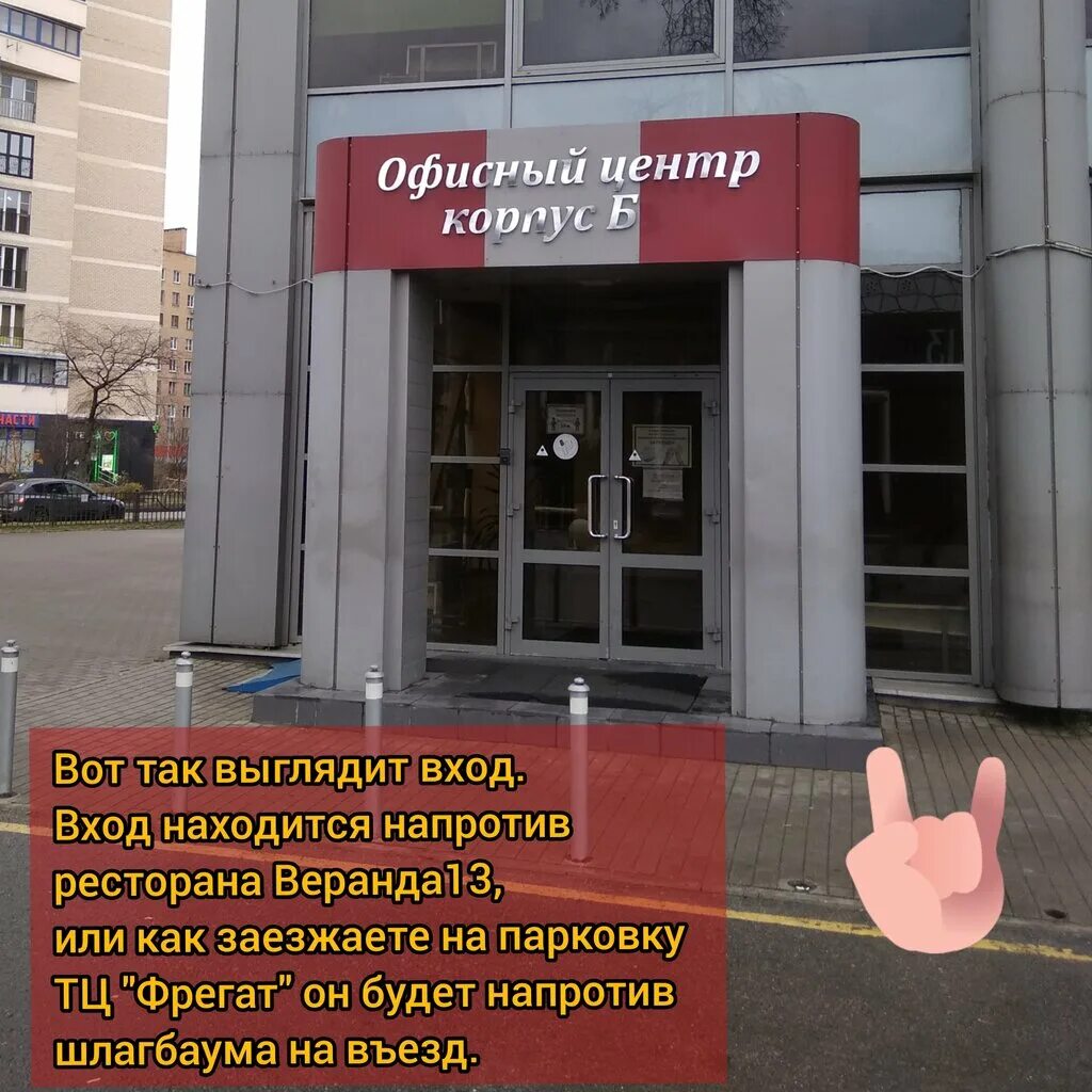 Мытищи олимпийский проспект вл13с1кб. Олимпийский проспект вл13с1кб Мытищи. Олимпийский пр-т вл13 стр 1.