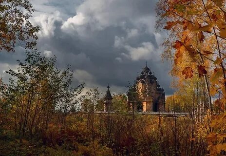 Св осень