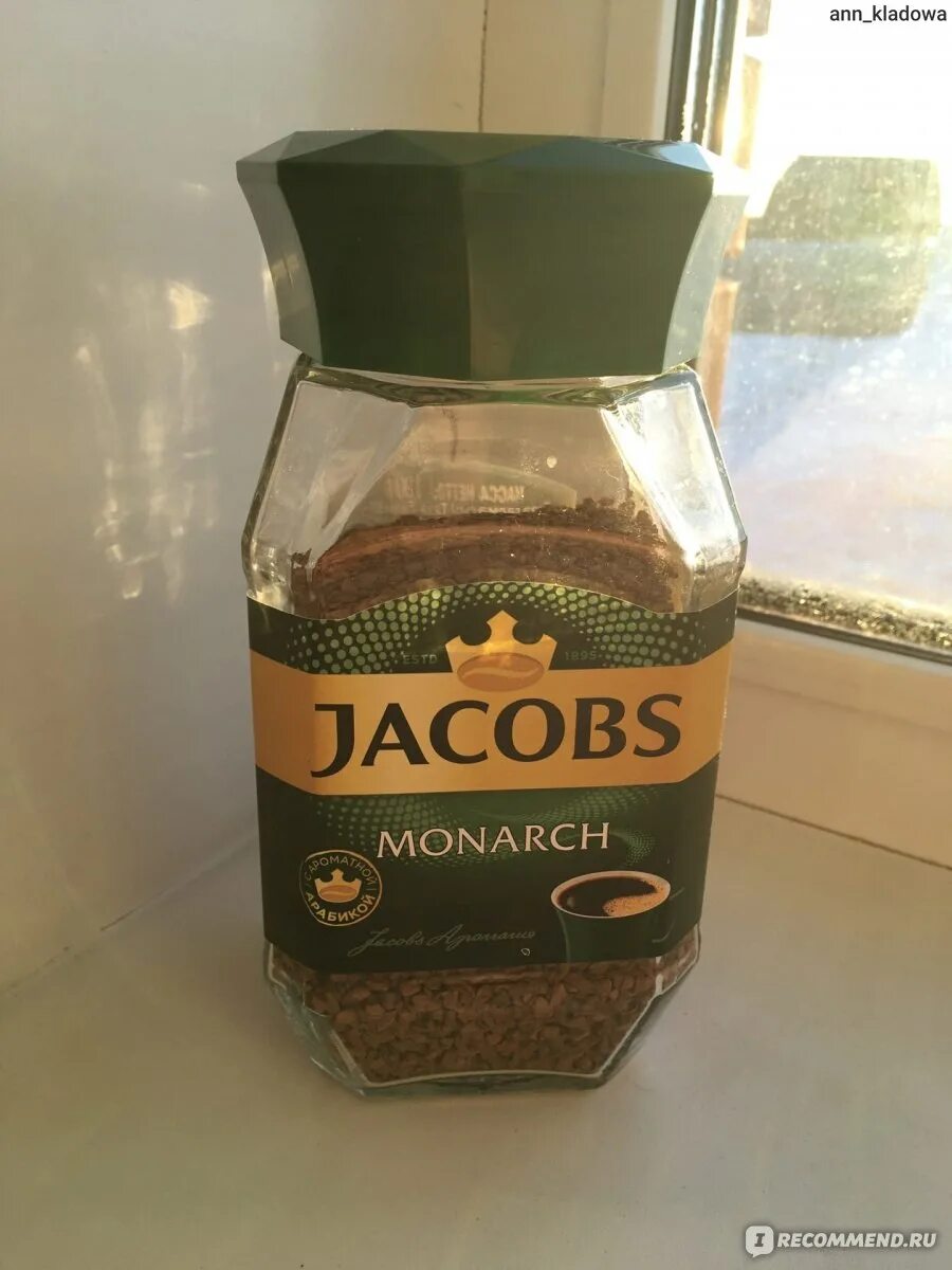 Jacobs Monarch Mokka. Кофе Якобс в 90х годах. Кофе Якобс бисквит. Якобс кофе ШК. Якобс кофе хорошее кофе