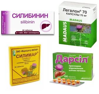 Силимарин для печени инструкция по применению