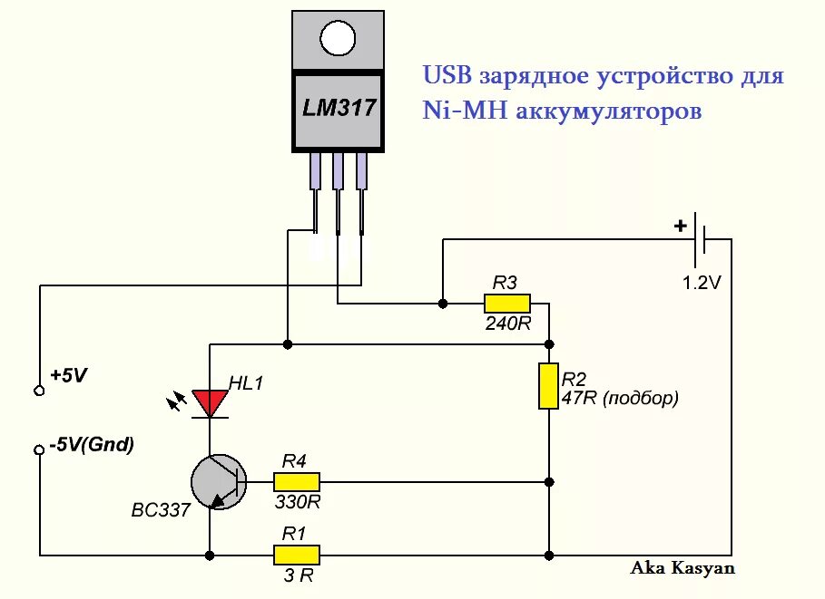 Зарядный ток телефона. Схема зарядки ni MH аккумуляторов 1.2. Схема зарядного устройства для ni-MH аккумуляторов на 1.2v. Схема зарядки ni-CD аккумуляторов 1.2 вольта. Схема зарядки ni MH аккумуляторов 1.2 вольт.