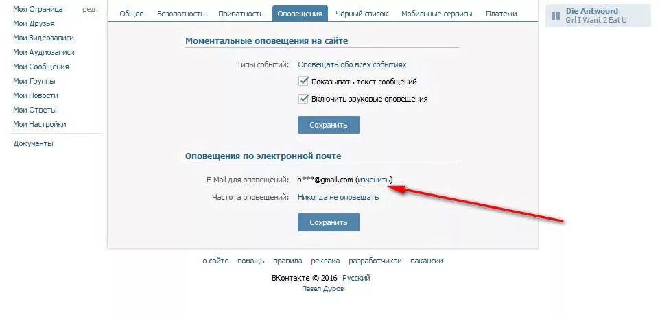 Возобновил переписку. Как востановить переаиску ВВК. Как восстановить переписку в ВК. Удаленные сообщения ВК. Как восстановить удалённый диалог в ВК.