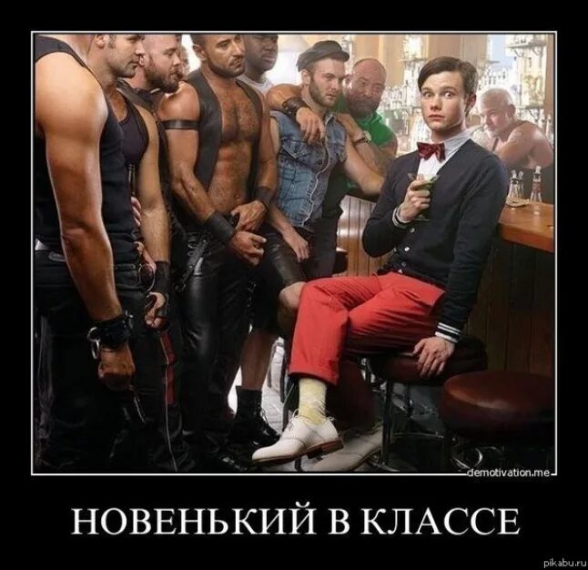 Геи смешные фото faggotto: музыка, видео, статистика и фотографии