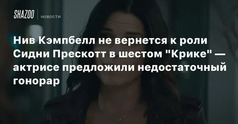 Недостаточно предлагать