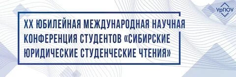 Материалы международных научных конференций 2015