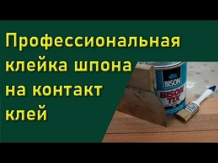 Какой клей для шпона