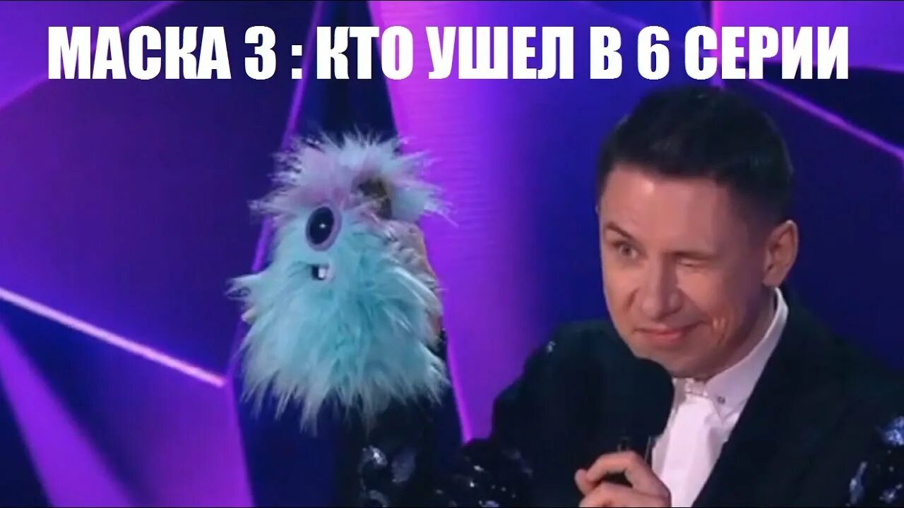 3 серию шоу маска. Маска телепередача. Шоу маска. 3 серию шоу маска. 3 серию шоу маска.