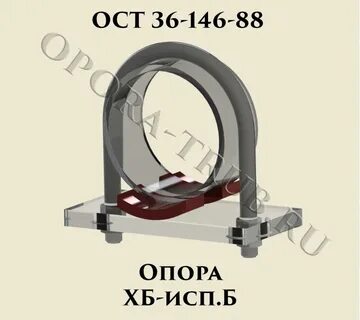 Ост 146
