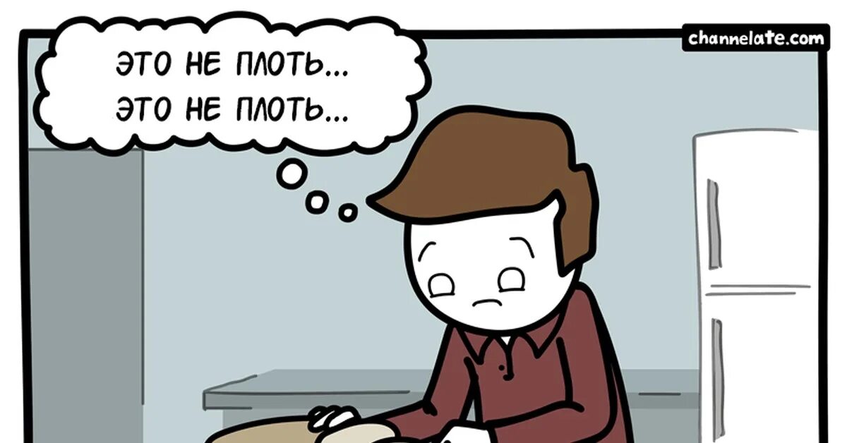 Off to work we go. Мем с котом working hard. дуальный пастор комикс. have time off work.