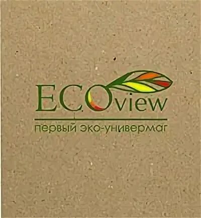 Эковью