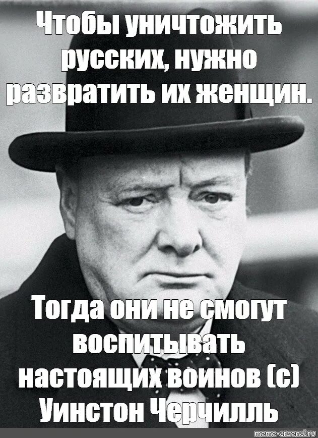 Того чтобы в