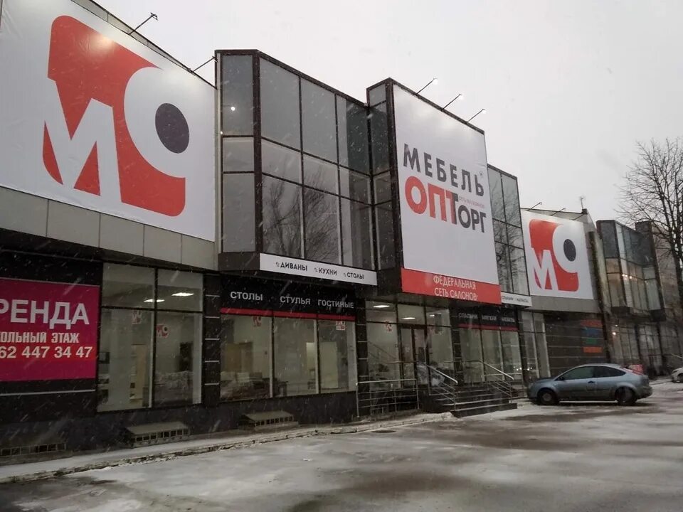 Торг опт